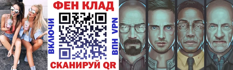 АМФ Premium  купить наркоту  Дагестанские Огни 