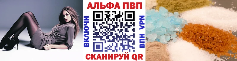 Alpha PVP мука  Дагестанские Огни 