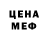Метадон мёд Gamer07 TM