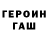 ГАШ гарик Sunny Bee