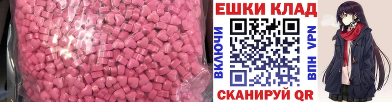 ЭКСТАЗИ бентли  mega tor  Дагестанские Огни  купить наркотик 