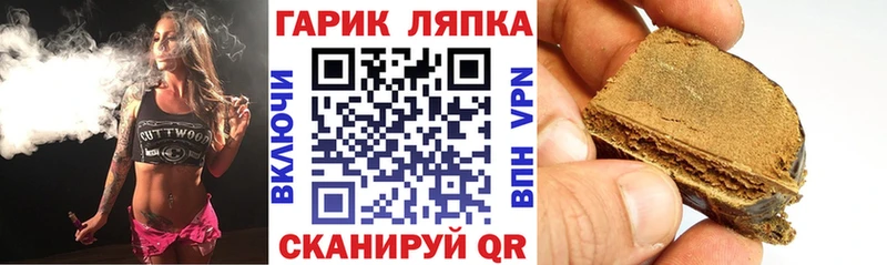 ГАШИШ хэш  Дагестанские Огни 