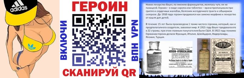 ГЕРОИН гречка  omg tor  Дагестанские Огни  даркнет сайт 