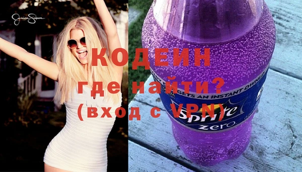 гидра Гусиноозёрск