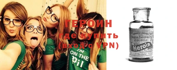 гидра Гусиноозёрск
