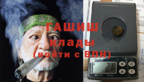 гидра Гусь-Хрустальный