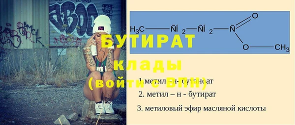 таблы Горнозаводск