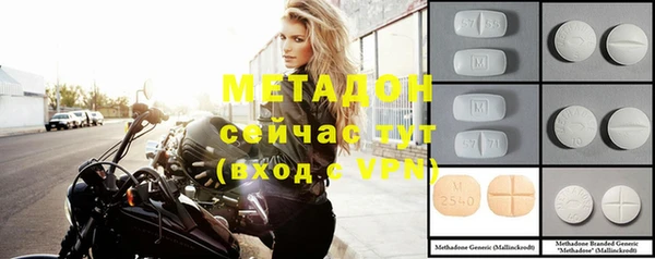 таблы Горнозаводск