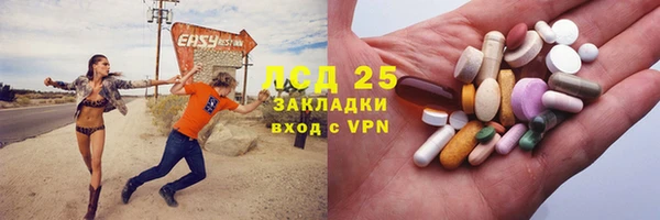 скорость Горняк