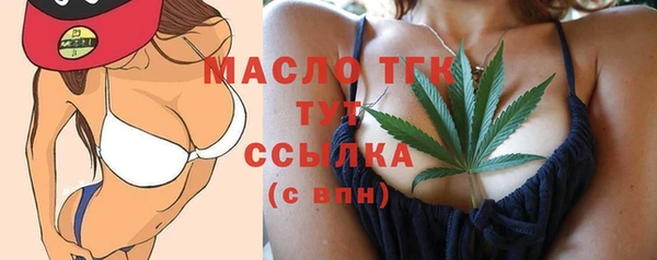 таблы Горнозаводск
