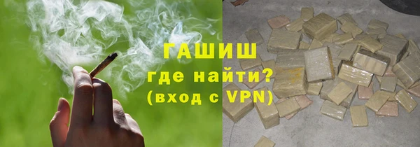 молекула духа Горно-Алтайск