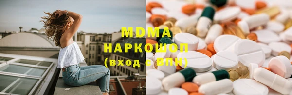 молекула духа Горно-Алтайск