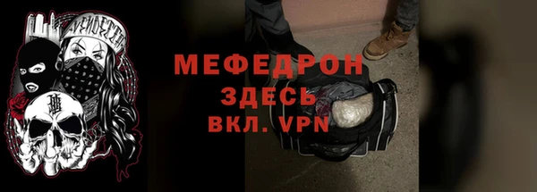 молекула духа Горно-Алтайск
