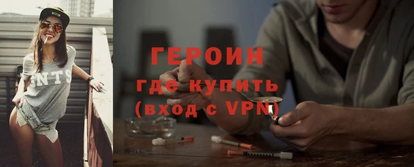 таблы Горнозаводск