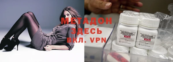 spice Вяземский