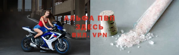 таблы Горнозаводск