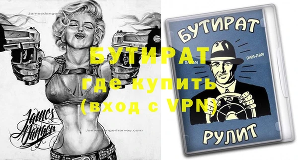 МДПВ Гусев
