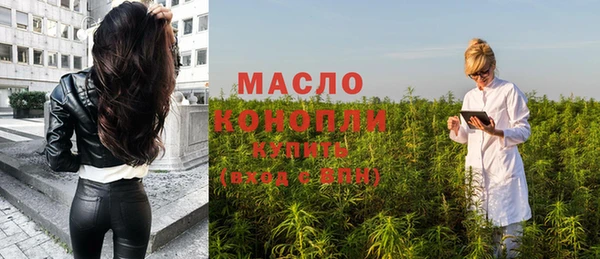 таблы Горнозаводск