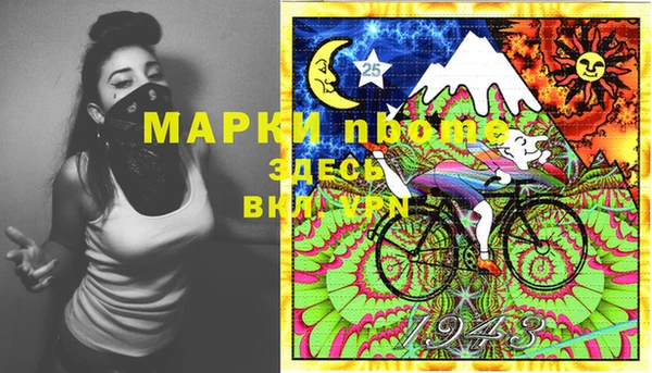 скорость Горняк