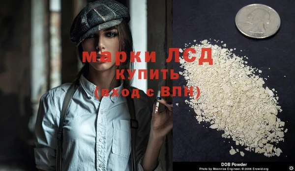 мефедрон мука Новый Уренгой