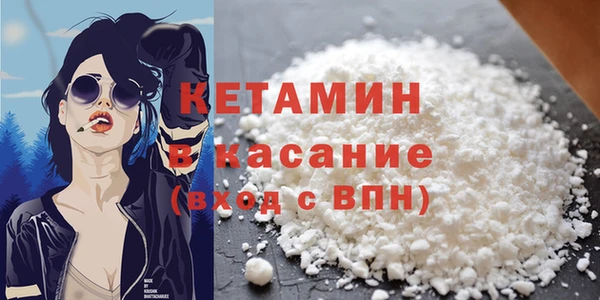молекула духа Горно-Алтайск