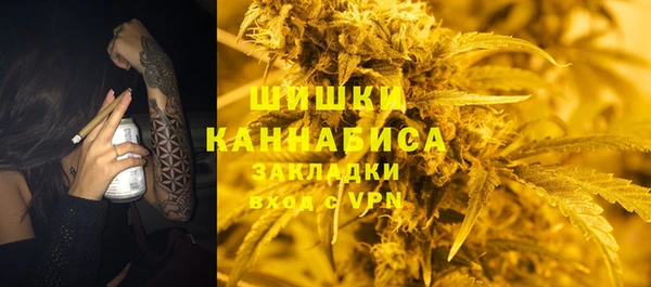 дистиллят марихуана Долгопрудный