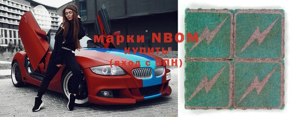 скорость Горняк