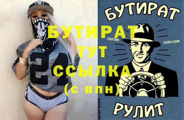 гидра Гусиноозёрск