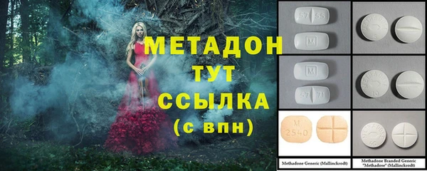 молекула духа Горно-Алтайск