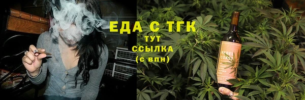 молекула духа Горно-Алтайск