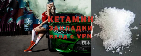 меф VHQ Вязьма