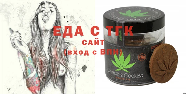 таблы Горнозаводск