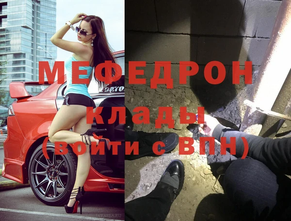 таблы Горнозаводск