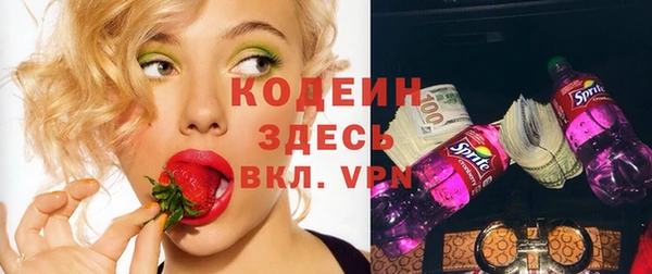 таблы Горнозаводск