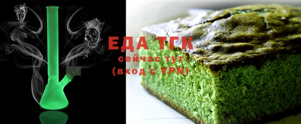 таблы Горнозаводск