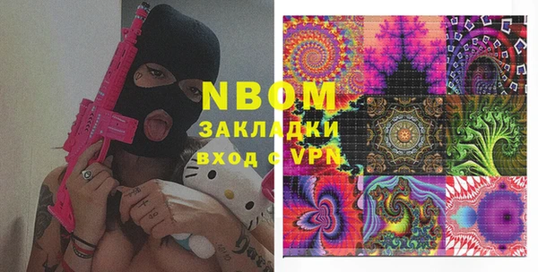 МДМА Вязники