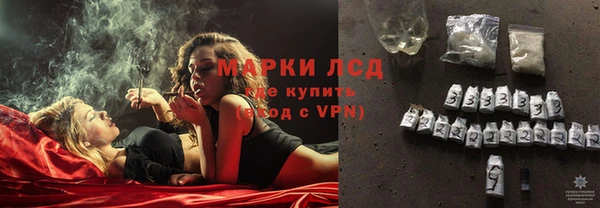 мет Орехово-Зуево