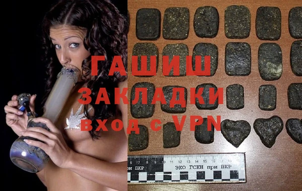 гидра Гусь-Хрустальный