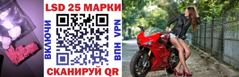 ЛСД экстази кислота  наркотики  Дагестанские Огни 