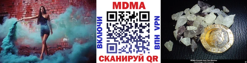 OMG ONION  Дагестанские Огни  МДМА VHQ  даркнет сайт 