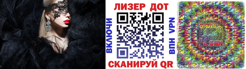магазин продажи   Дагестанские Огни  Марки 25I-NBOMe 1500мкг 