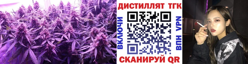 Дистиллят ТГК концентрат  Дагестанские Огни 